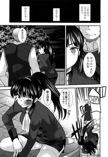 Ero Hime! Fhentai - Page 35