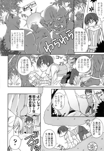 Ero Hime! Fhentai - Page 4