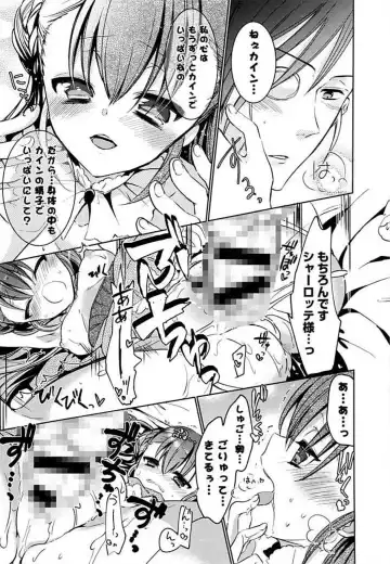 Ero Hime! Fhentai - Page 91