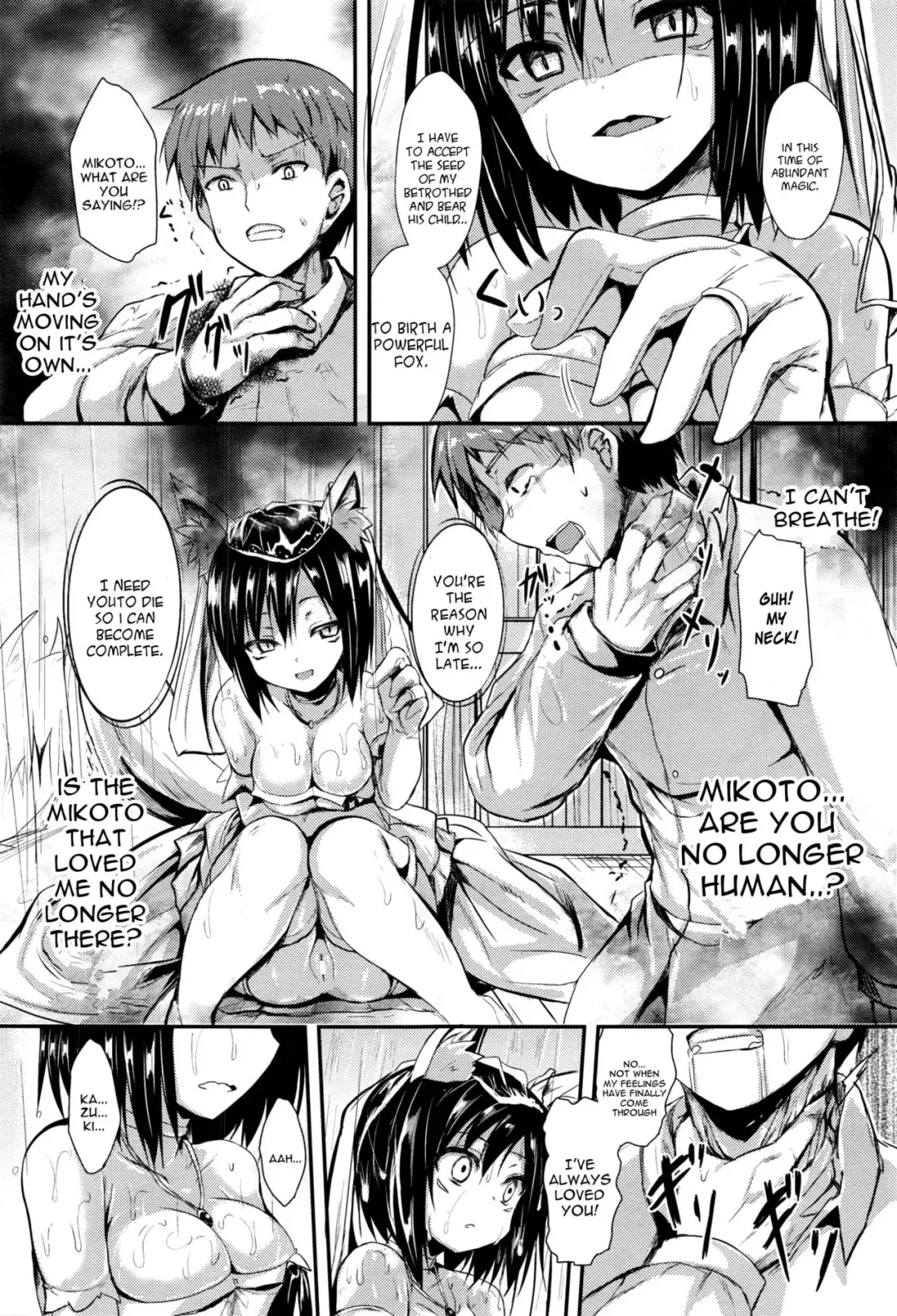 [Sen] Ame ni Yadorite Fhentai.net - Page 15