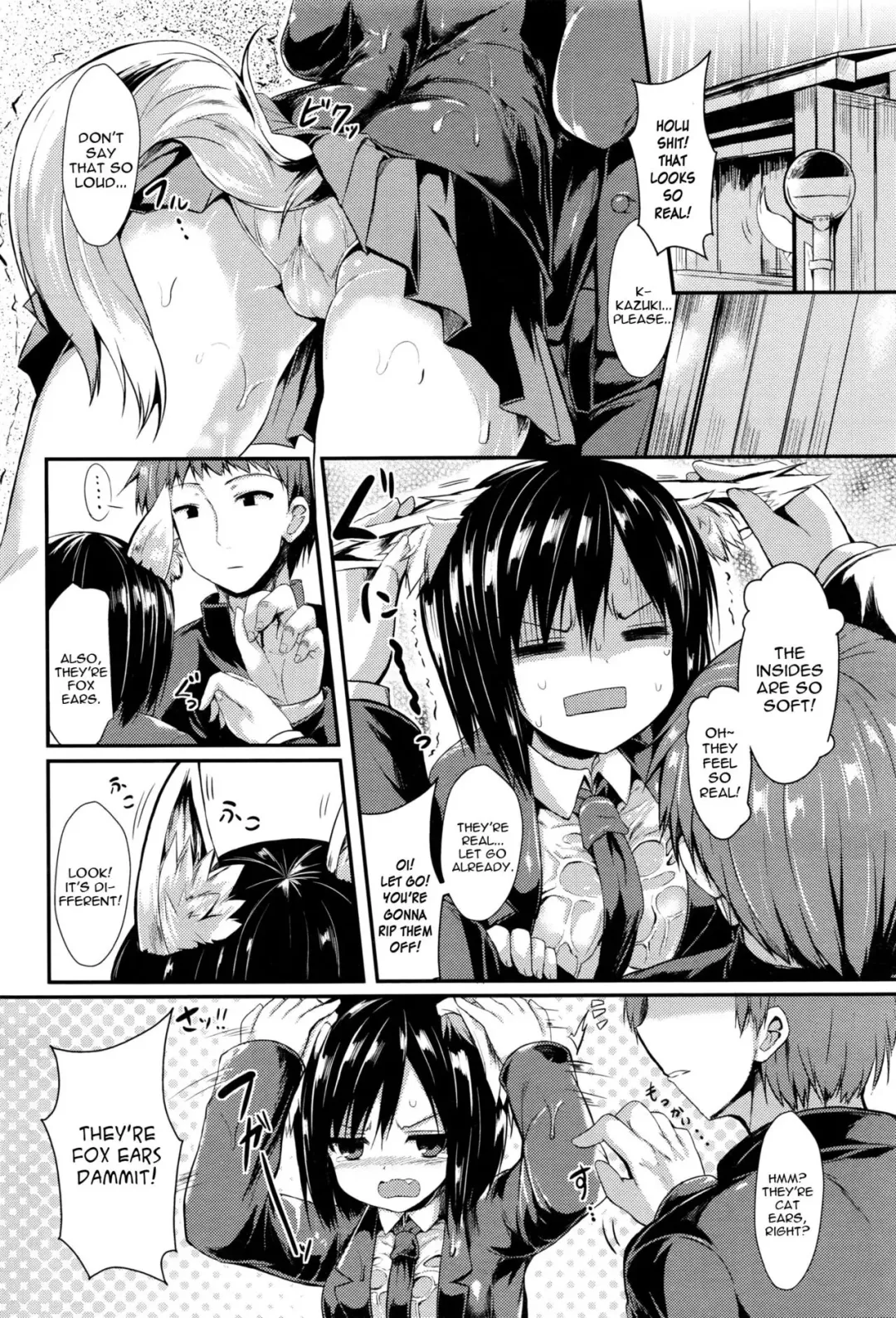 [Sen] Ame ni Yadorite Fhentai.net - Page 2