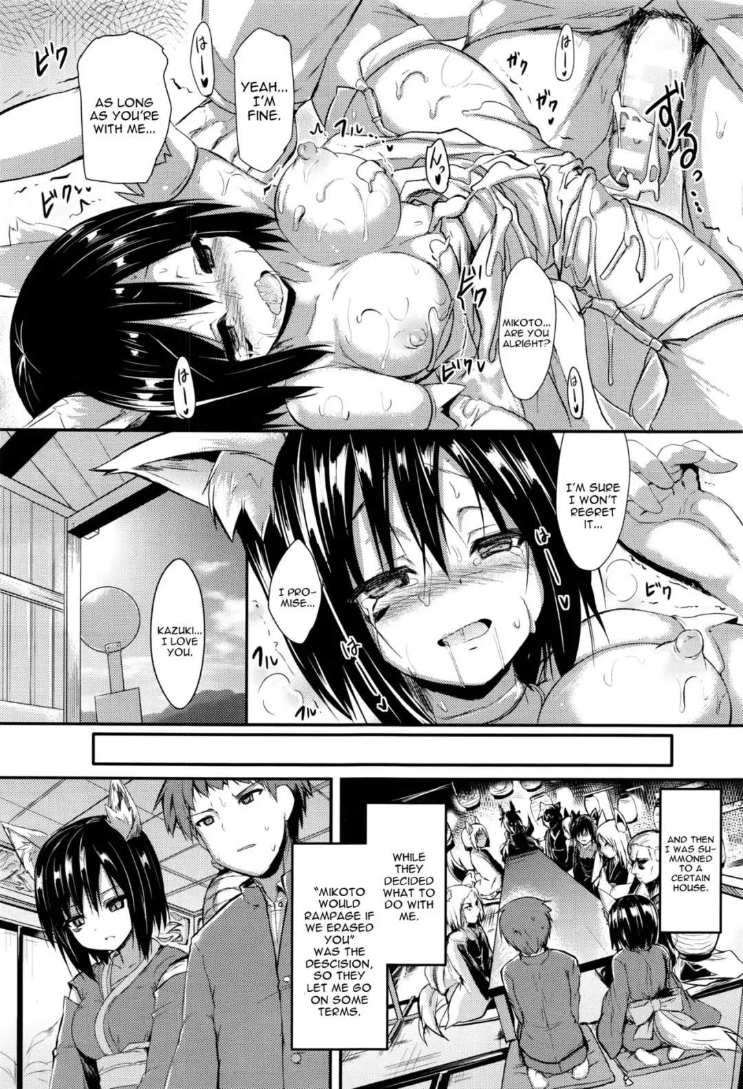 [Sen] Ame ni Yadorite Fhentai.net - Page 29