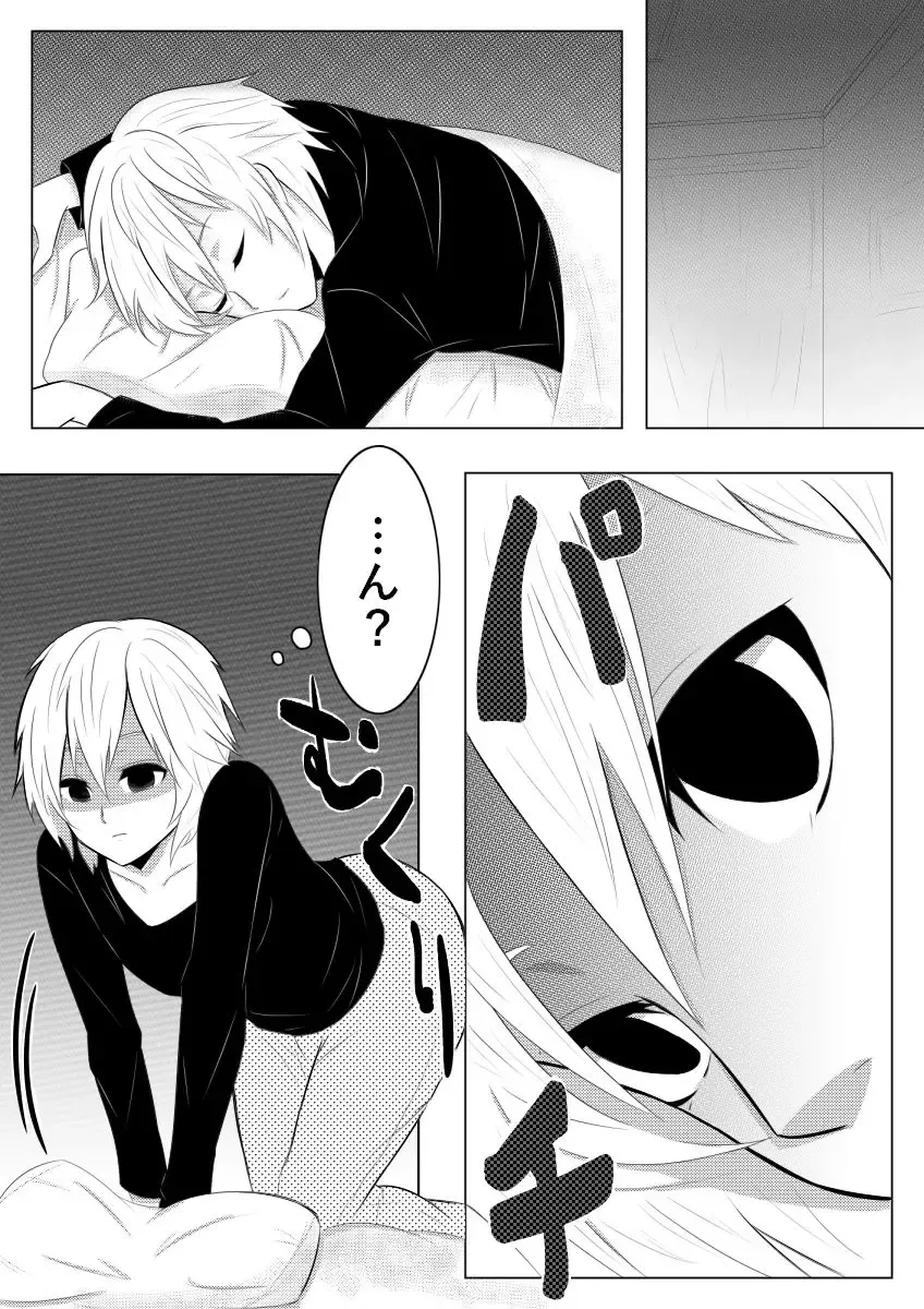 [Giu] Yume de Arimasu You ni Fhentai - Page 3