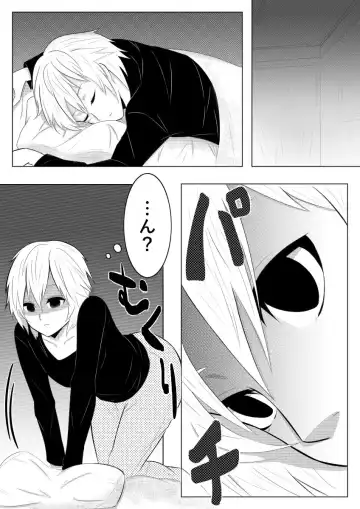 [Giu] Yume de Arimasu You ni Fhentai - Page 3