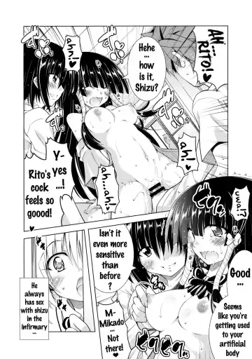 [Aoi Mikan] Rito-san no Harem Seikatsu 3 Fhentai.net - Page 3