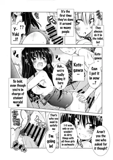 [Aoi Mikan] Rito-san no Harem Seikatsu 3 Fhentai.net - Page 7