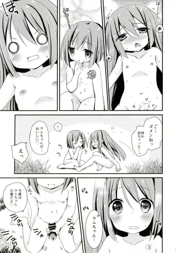 COMIC Futanari Megamilk Venus Fhentai.net - Page 18