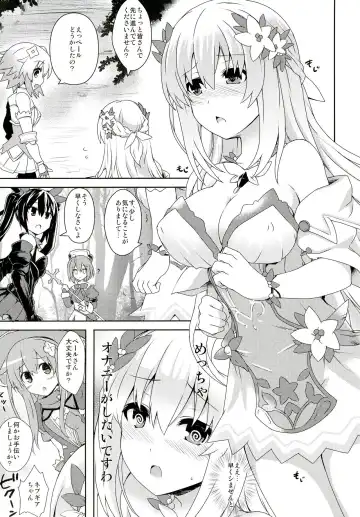 COMIC Futanari Megamilk Venus Fhentai.net - Page 2