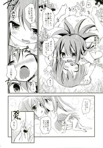 COMIC Futanari Megamilk Venus Fhentai.net - Page 23