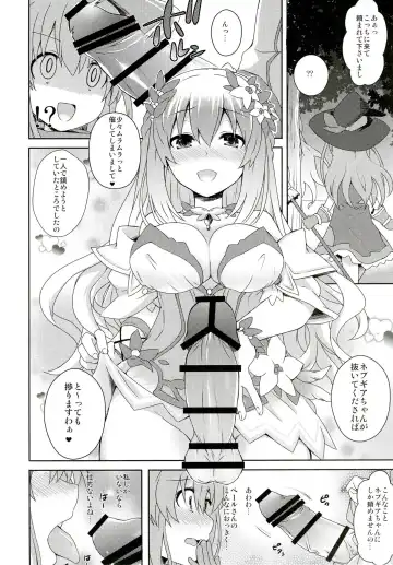 COMIC Futanari Megamilk Venus Fhentai.net - Page 3