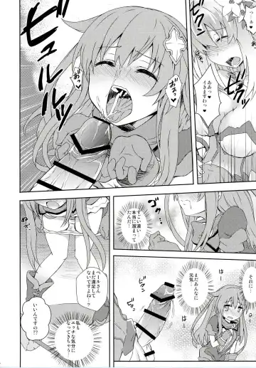 COMIC Futanari Megamilk Venus Fhentai.net - Page 5