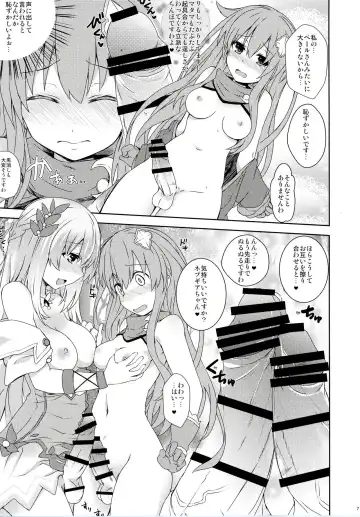 COMIC Futanari Megamilk Venus Fhentai.net - Page 6