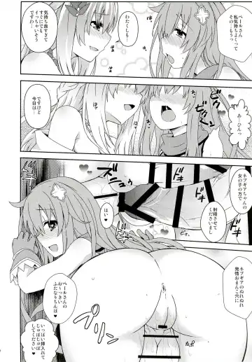 COMIC Futanari Megamilk Venus Fhentai.net - Page 7