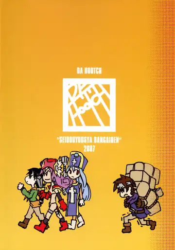 [Shindol] Seidouyuusha Fhentai - Page 44