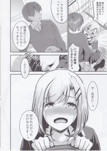 [Otabe Sakura] Ketsuekigatabetsu Ecchi no Setsumeisho A-gata Fhentai - Page 17