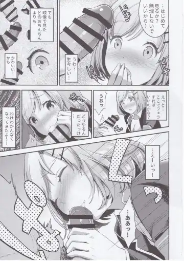 [Otabe Sakura] Ketsuekigatabetsu Ecchi no Setsumeisho A-gata Fhentai - Page 8