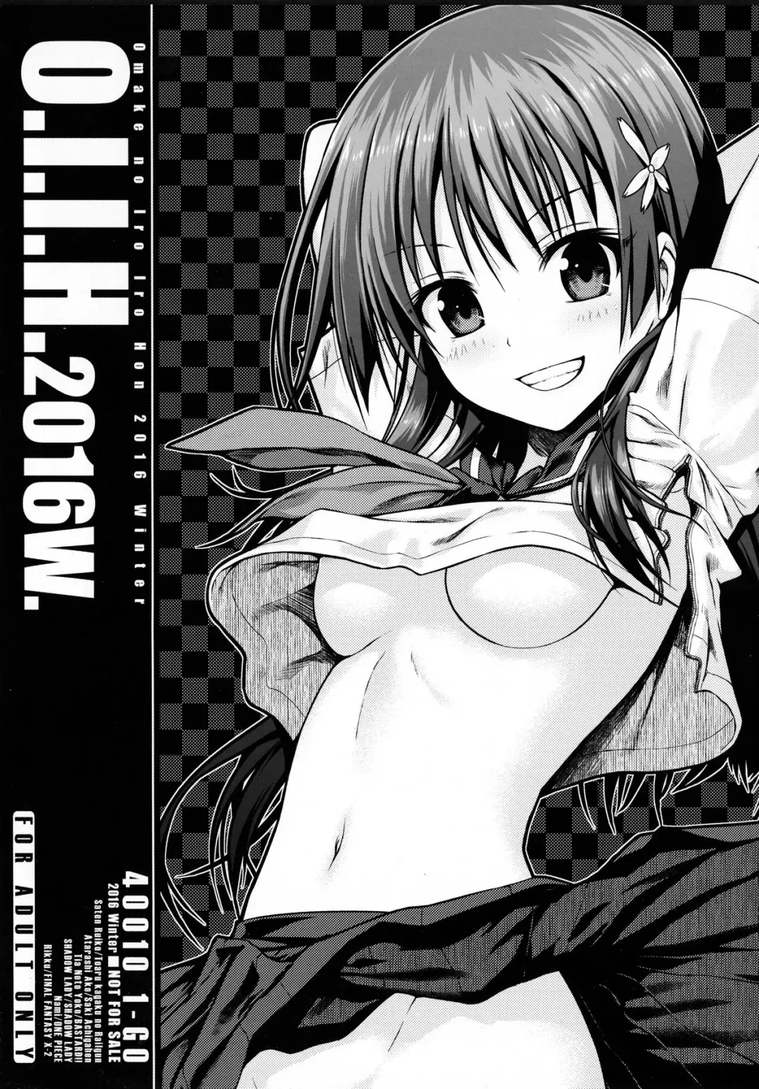 Read [Shimanto Shisakugata] O.I.I.H.2016W. - Fhentai.net