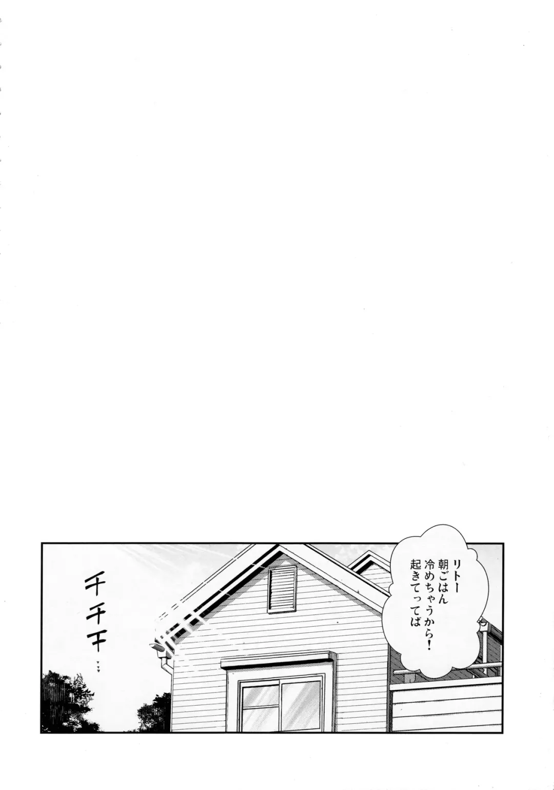 [Shimanto Shisakugata] Wished World,Debauched World Fhentai - Page 3