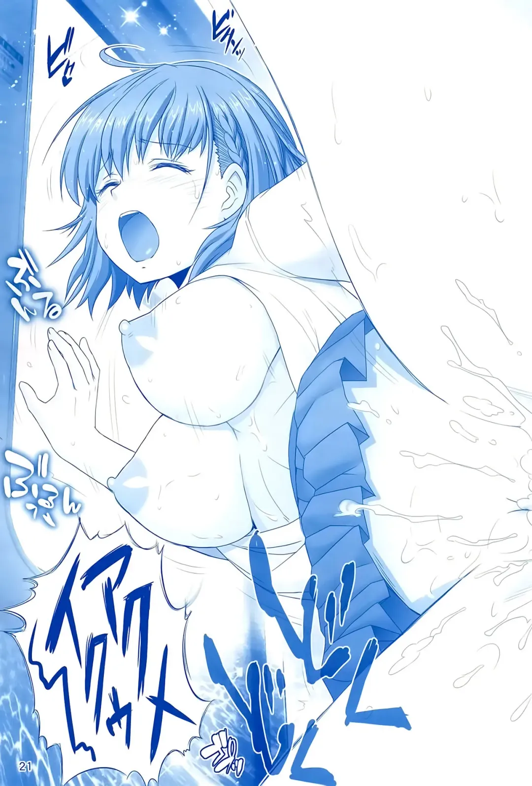 [Haruki Genia] Tawawa no Kanshoku Fhentai - Page 20