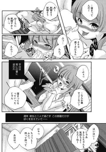 COMIC HOTMILK 2017-01 Fhentai - Page 102