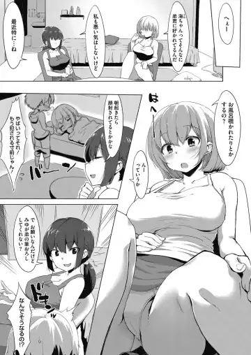 COMIC HOTMILK 2017-01 Fhentai - Page 185