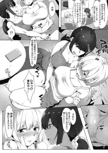 COMIC HOTMILK 2017-01 Fhentai - Page 186