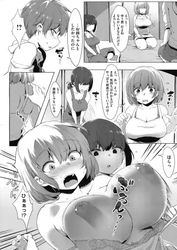 COMIC HOTMILK 2017-01 Fhentai - Page 188