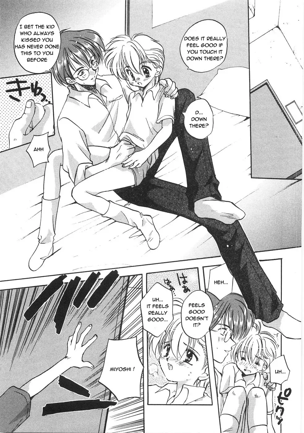 [Aranaga Hikaru] LOVE LOVE Shiyou | Let's Love Love Fhentai - Page 9