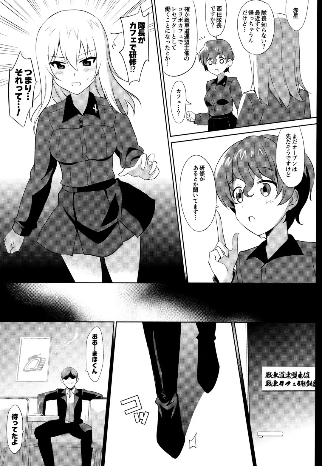 [Saikawa Yusa] Tigerl no Shitsukekata Fhentai.net - Page 2