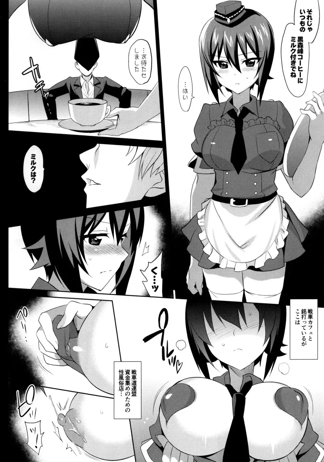 [Saikawa Yusa] Tigerl no Shitsukekata Fhentai.net - Page 3