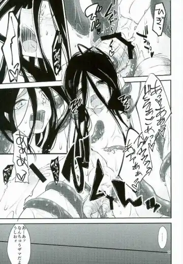 [Karasuneko] Tora to Issho Fhentai.net - Page 20