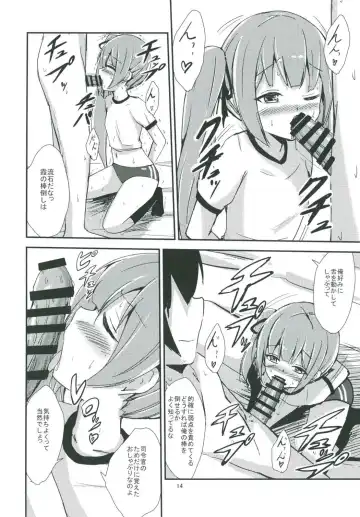 [Aikawa Ryou] Kasumi-mama to Yoru no Hokentaiiku Fhentai.net - Page 15