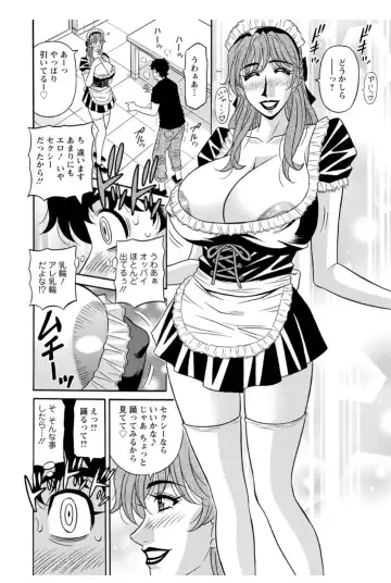 [Ozaki Akira] Koe Dakede Icchau Fhentai - Page 155