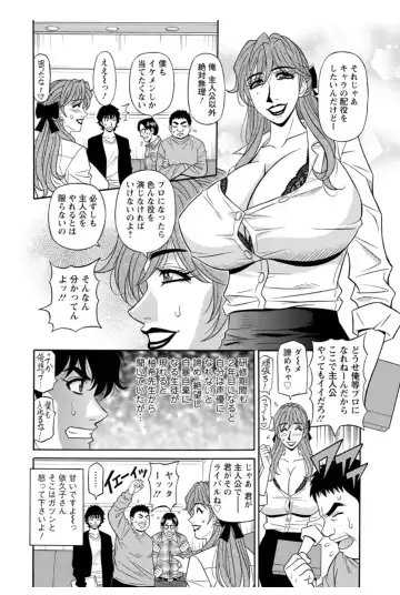 [Ozaki Akira] Koe Dakede Icchau Fhentai - Page 25