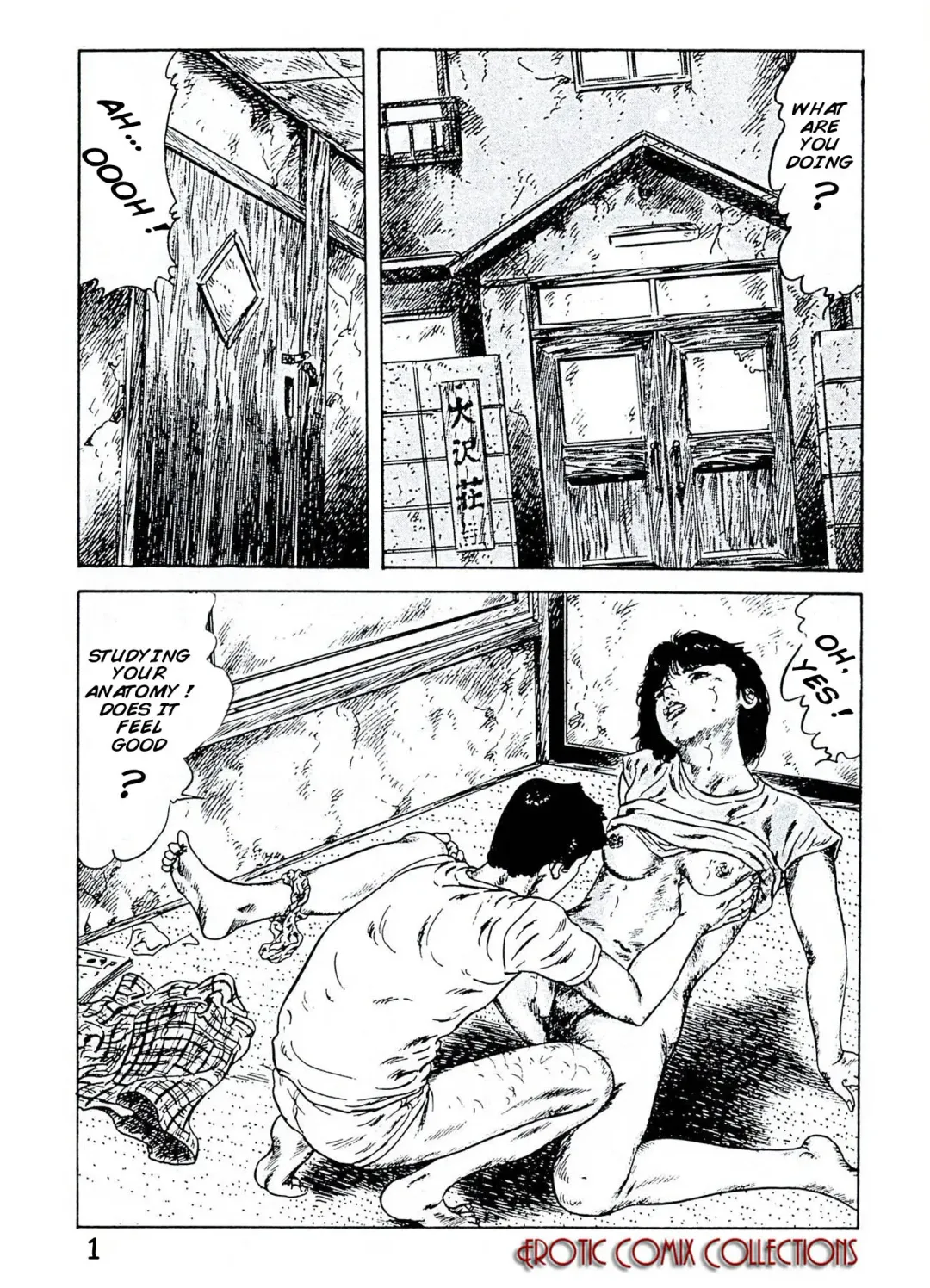 [Azuma] Coed Room Fhentai - Page 2