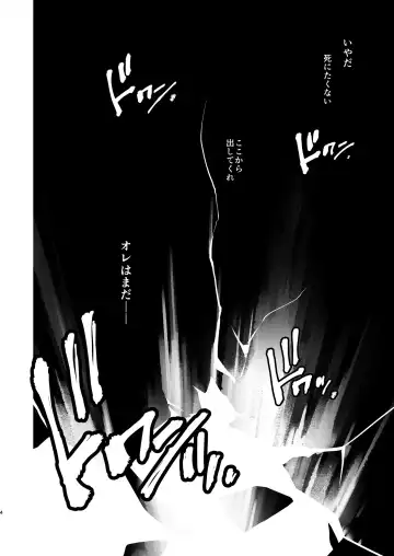 [Ruuen Rouga] Kishi Danchou Kairakusu Nyoshin Henka ni Kusshita Kishi Ch. 4 Fhentai - Page 3