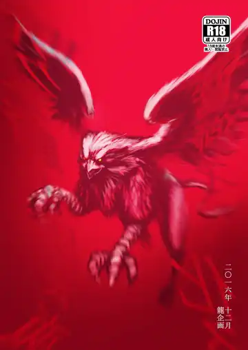 [Ruuen Rouga] Kishi Danchou Kairakusu Nyoshin Henka ni Kusshita Kishi Ch. 4 Fhentai - Page 38