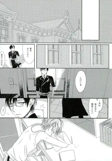 [End] Boku no Oku-san wa, Akuma de Koukousei. Fhentai.net - Page 12