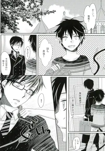 [End] Boku no Oku-san wa, Akuma de Koukousei. Fhentai.net - Page 20