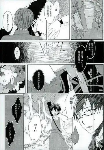 [End] Boku no Oku-san wa, Akuma de Koukousei. Fhentai.net - Page 7