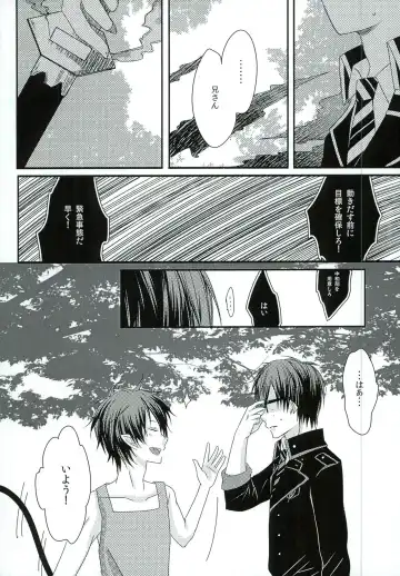 [End] Boku no Oku-san wa, Akuma de Koukousei. Fhentai.net - Page 9