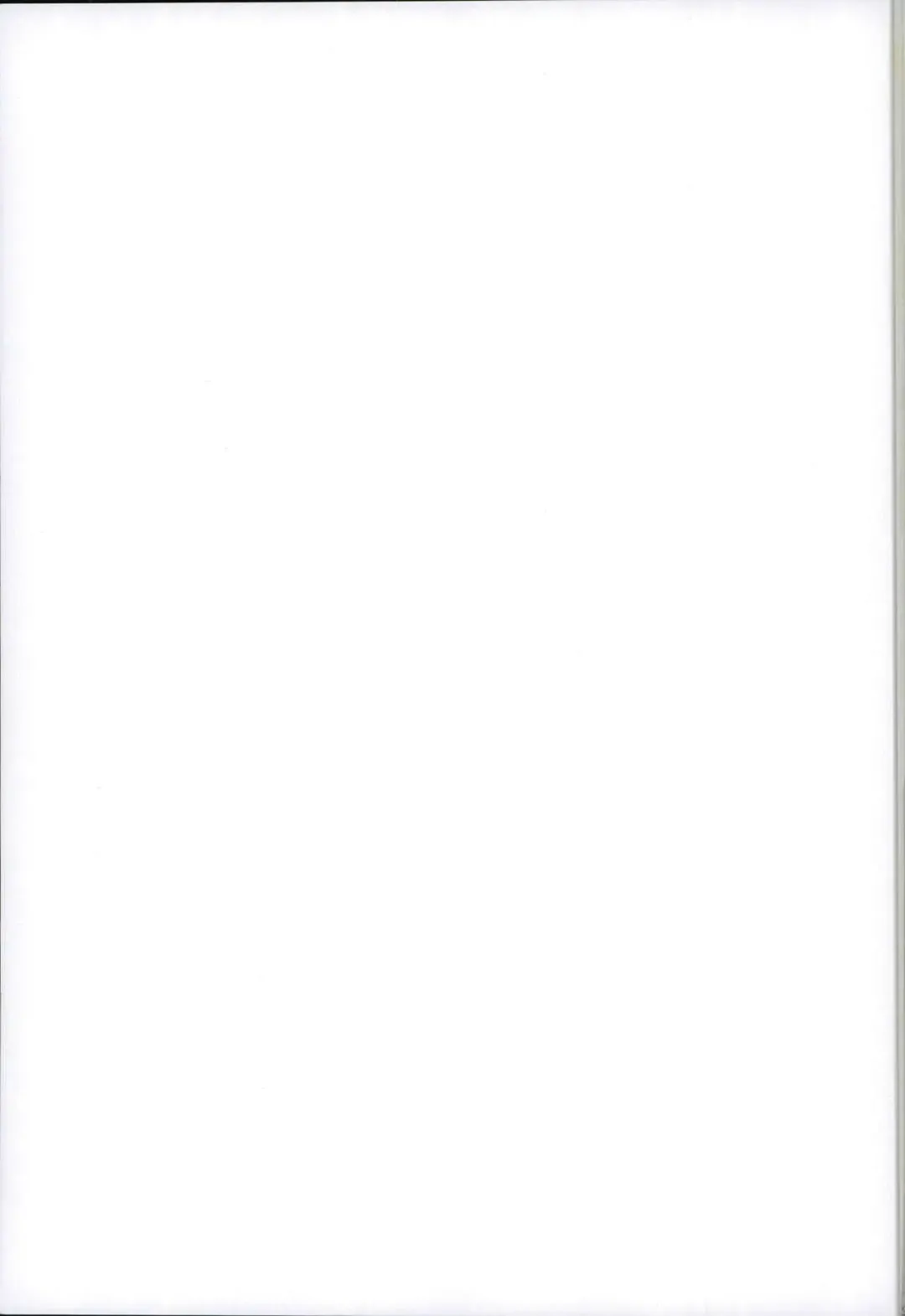 [Shimajima Othello] Onii-chan wa Boku no Juujun Heroine Fhentai - Page 23