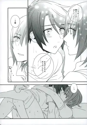 [Shimajima Othello] Onii-chan wa Boku no Juujun Heroine Fhentai - Page 18