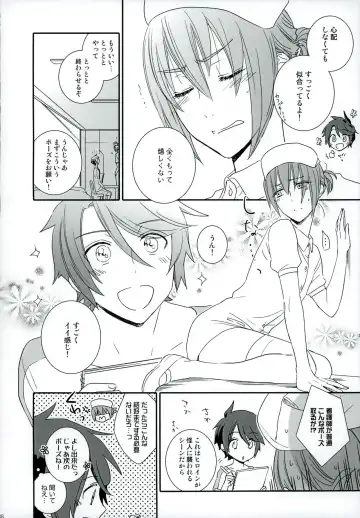 [Shimajima Othello] Onii-chan wa Boku no Juujun Heroine Fhentai - Page 8