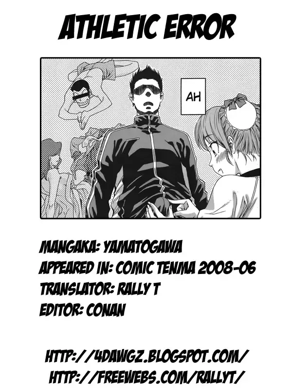 [Yamatogawa] Athletic error Fhentai.net - Page 21