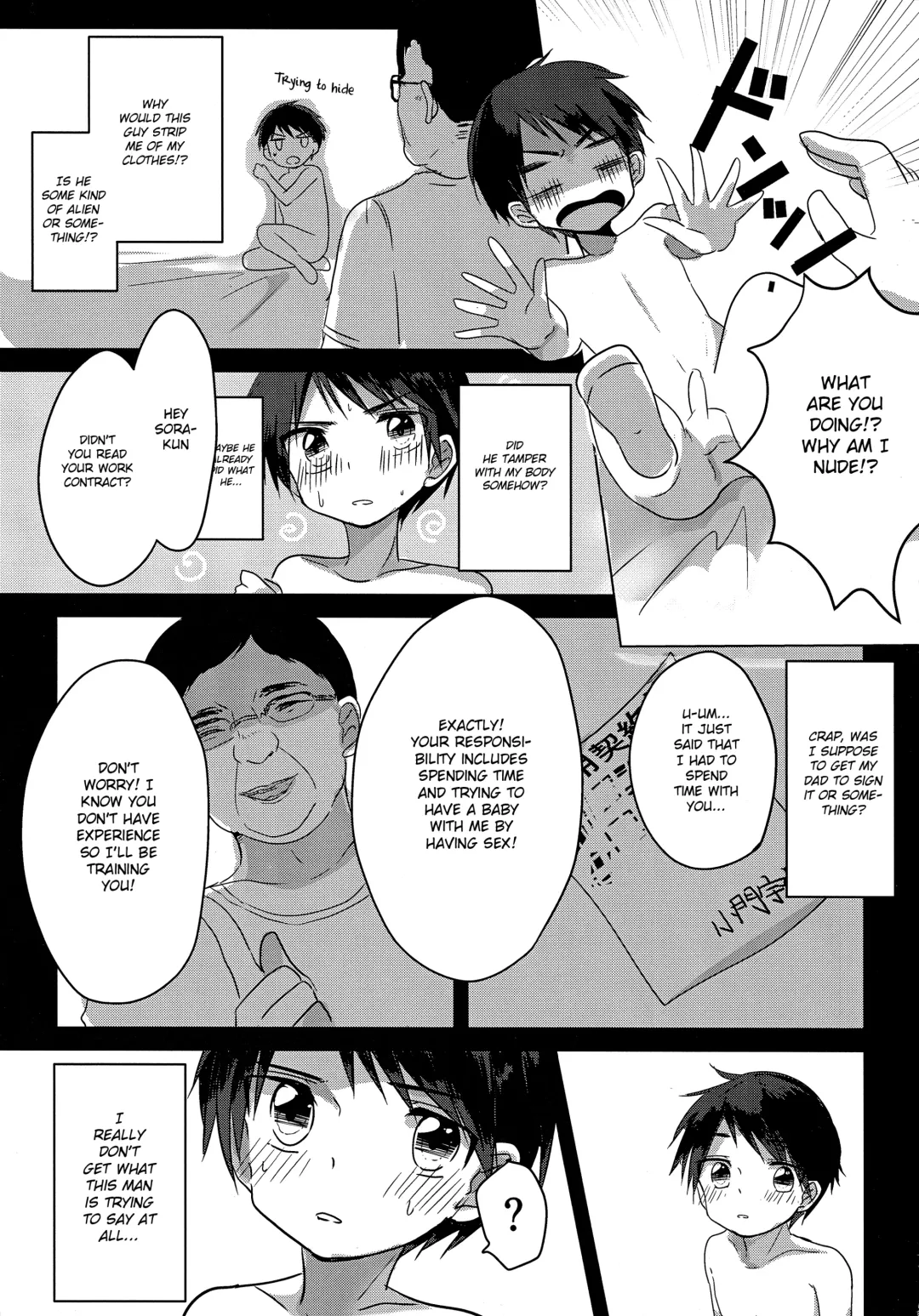 [Icica] Shougakusei Arbeit, Hajimemashita. Fhentai.net - Page 10