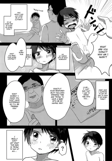 [Icica] Shougakusei Arbeit, Hajimemashita. Fhentai.net - Page 10