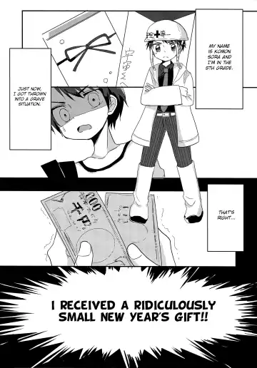 [Icica] Shougakusei Arbeit, Hajimemashita. Fhentai.net - Page 3