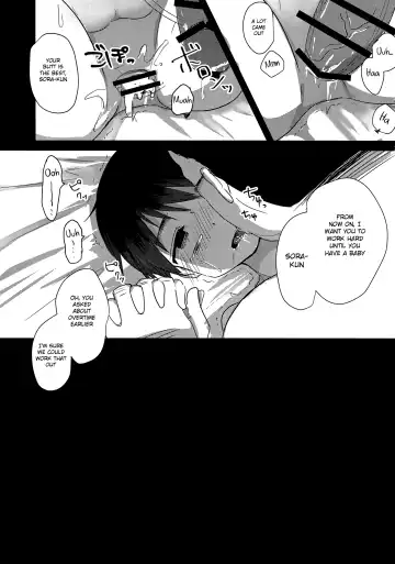 [Icica] Shougakusei Arbeit, Hajimemashita. Fhentai.net - Page 34