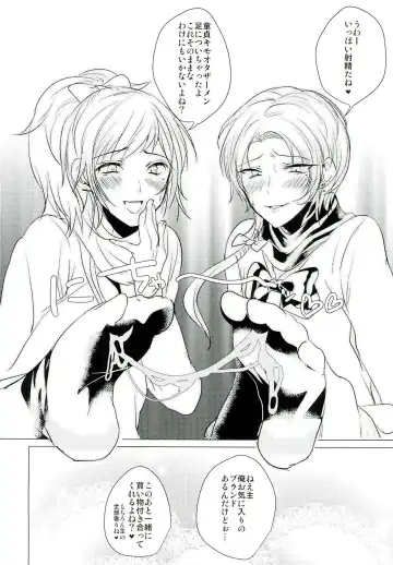 [Gurico] Fuuzoku Danshi Fhentai - Page 8